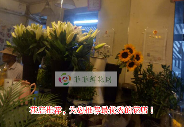 温州文成县花店推荐,为您推荐温州文成县最优秀的花店!