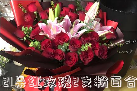 温州文成县花店